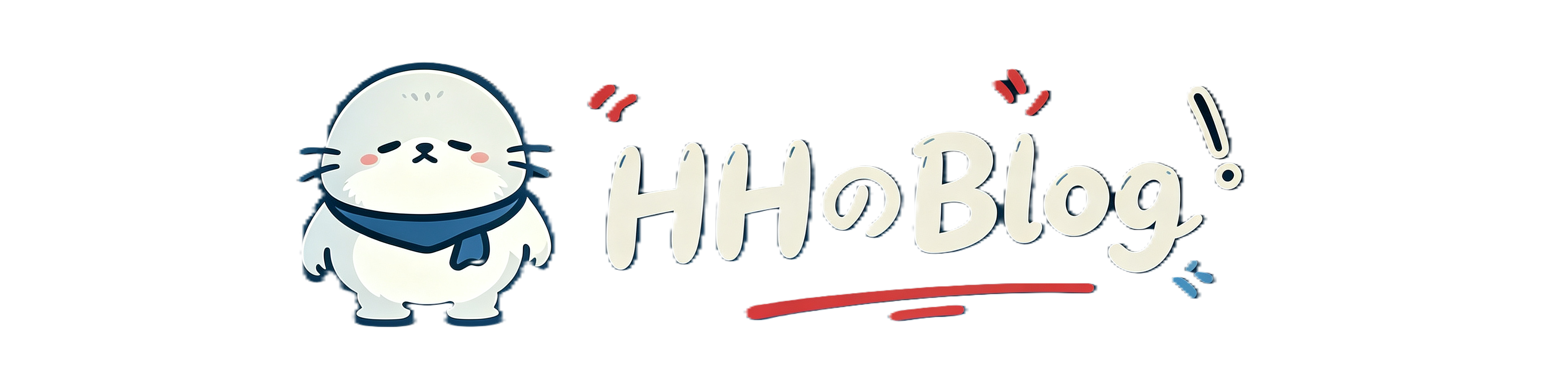 HH の Blog