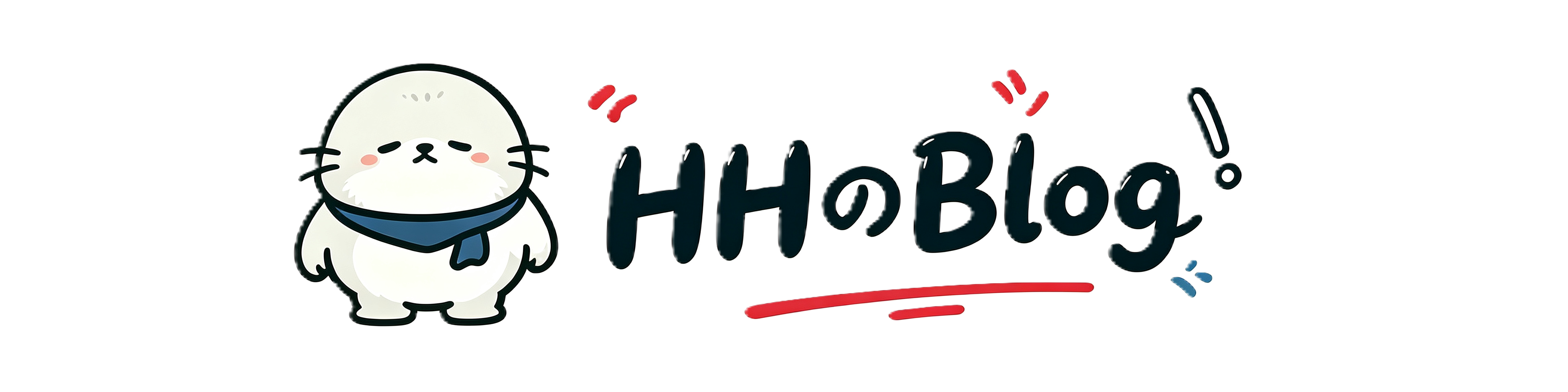 HH の Blog